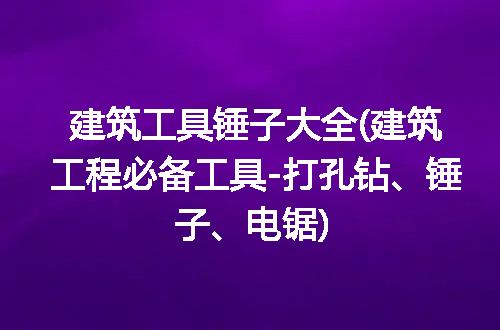 https://jian-housekeeper.oss-cn-beijing.aliyuncs.com/news/bannerImage/216998.jpg