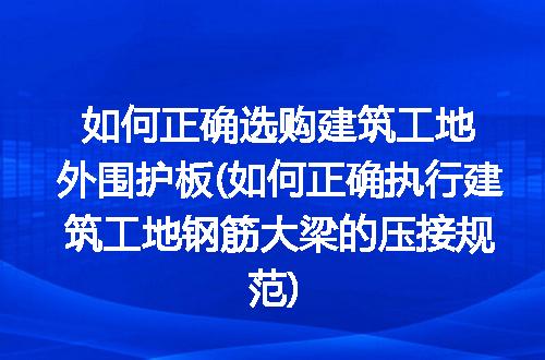 https://jian-housekeeper.oss-cn-beijing.aliyuncs.com/news/bannerImage/216999.jpg