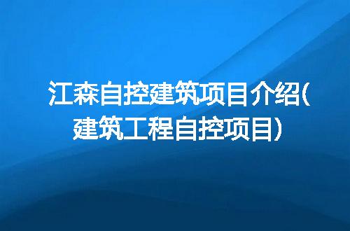 https://jian-housekeeper.oss-cn-beijing.aliyuncs.com/news/bannerImage/217000.jpg