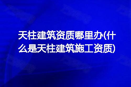 https://jian-housekeeper.oss-cn-beijing.aliyuncs.com/news/bannerImage/217001.jpg