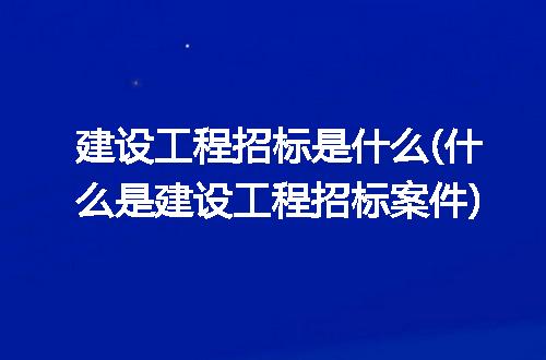 https://jian-housekeeper.oss-cn-beijing.aliyuncs.com/news/bannerImage/217022.jpg