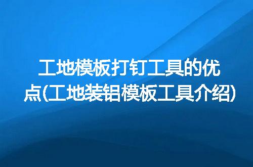 https://jian-housekeeper.oss-cn-beijing.aliyuncs.com/news/bannerImage/217079.jpg