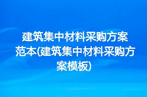 https://jian-housekeeper.oss-cn-beijing.aliyuncs.com/news/bannerImage/217084.jpg