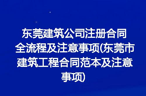 https://jian-housekeeper.oss-cn-beijing.aliyuncs.com/news/bannerImage/217085.jpg