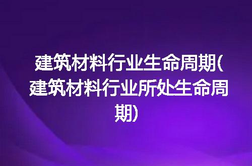 https://jian-housekeeper.oss-cn-beijing.aliyuncs.com/news/bannerImage/217088.jpg