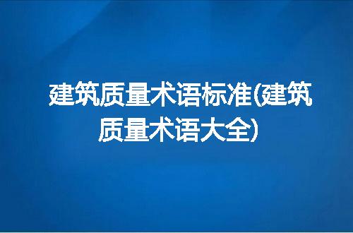 https://jian-housekeeper.oss-cn-beijing.aliyuncs.com/news/bannerImage/217107.jpg