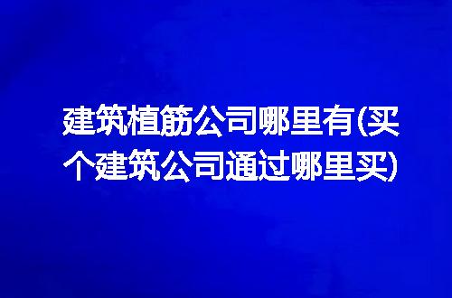 https://jian-housekeeper.oss-cn-beijing.aliyuncs.com/news/bannerImage/217109.jpg