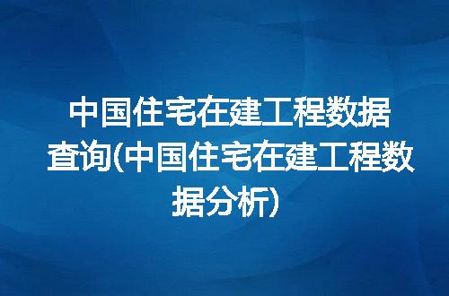 https://jian-housekeeper.oss-cn-beijing.aliyuncs.com/news/bannerImage/217112.jpg
