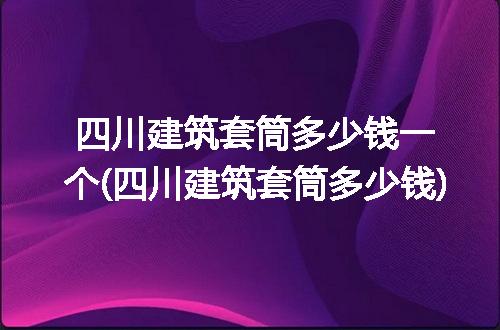 https://jian-housekeeper.oss-cn-beijing.aliyuncs.com/news/bannerImage/217130.jpg