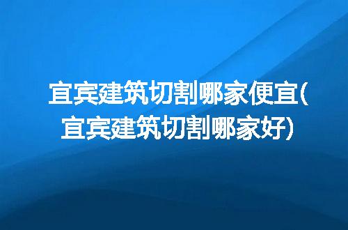 https://jian-housekeeper.oss-cn-beijing.aliyuncs.com/news/bannerImage/217145.jpg