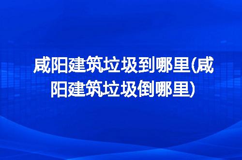 https://jian-housekeeper.oss-cn-beijing.aliyuncs.com/news/bannerImage/217396.jpg