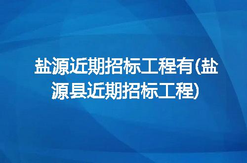 https://jian-housekeeper.oss-cn-beijing.aliyuncs.com/news/bannerImage/217443.jpg