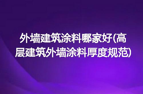 https://jian-housekeeper.oss-cn-beijing.aliyuncs.com/news/bannerImage/217766.jpg