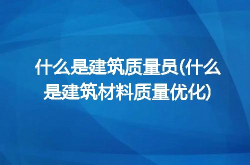 https://jian-housekeeper.oss-cn-beijing.aliyuncs.com/news/bannerImage/218015.jpg