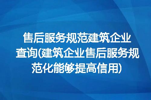 https://jian-housekeeper.oss-cn-beijing.aliyuncs.com/news/bannerImage/218021.jpg