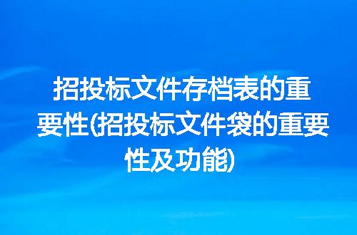 https://jian-housekeeper.oss-cn-beijing.aliyuncs.com/news/bannerImage/218028.jpg