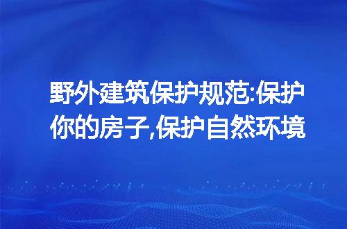 https://jian-housekeeper.oss-cn-beijing.aliyuncs.com/news/bannerImage/218045.jpg