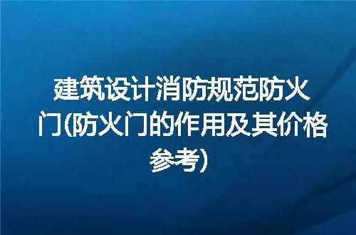 https://jian-housekeeper.oss-cn-beijing.aliyuncs.com/news/bannerImage/218082.jpg