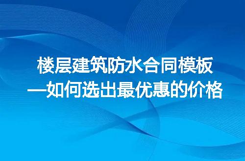 https://jian-housekeeper.oss-cn-beijing.aliyuncs.com/news/bannerImage/218086.jpg