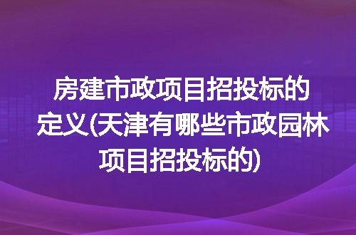 https://jian-housekeeper.oss-cn-beijing.aliyuncs.com/news/bannerImage/218088.jpg