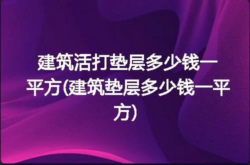 https://jian-housekeeper.oss-cn-beijing.aliyuncs.com/news/bannerImage/218098.jpg