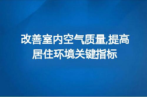 https://jian-housekeeper.oss-cn-beijing.aliyuncs.com/news/bannerImage/218109.jpg