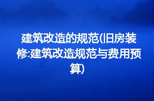 https://jian-housekeeper.oss-cn-beijing.aliyuncs.com/news/bannerImage/218110.jpg