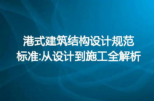 https://jian-housekeeper.oss-cn-beijing.aliyuncs.com/news/bannerImage/218115.jpg
