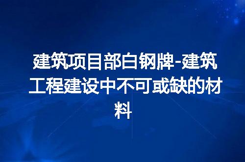 https://jian-housekeeper.oss-cn-beijing.aliyuncs.com/news/bannerImage/218155.jpg