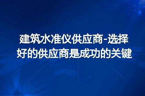 https://jian-housekeeper.oss-cn-beijing.aliyuncs.com/news/bannerImage/218161.jpg
