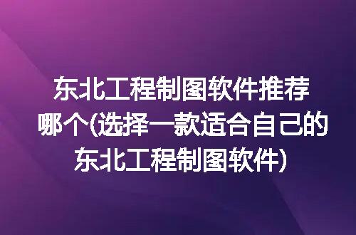https://jian-housekeeper.oss-cn-beijing.aliyuncs.com/news/bannerImage/218163.jpg