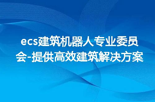 https://jian-housekeeper.oss-cn-beijing.aliyuncs.com/news/bannerImage/218171.jpg