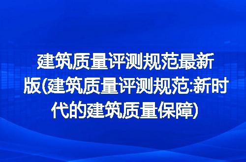 https://jian-housekeeper.oss-cn-beijing.aliyuncs.com/news/bannerImage/218190.jpg