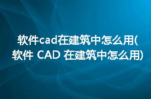 https://jian-housekeeper.oss-cn-beijing.aliyuncs.com/news/bannerImage/218198.jpg
