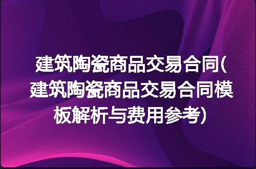 https://jian-housekeeper.oss-cn-beijing.aliyuncs.com/news/bannerImage/218204.jpg
