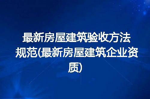 https://jian-housekeeper.oss-cn-beijing.aliyuncs.com/news/bannerImage/218217.jpg