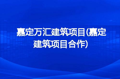 https://jian-housekeeper.oss-cn-beijing.aliyuncs.com/news/bannerImage/218225.jpg