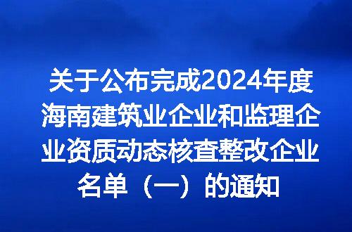 https://jian-housekeeper.oss-cn-beijing.aliyuncs.com/news/bannerImage/218419.jpg