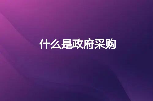 https://jian-housekeeper.oss-cn-beijing.aliyuncs.com/news/bannerImage/218464.jpg