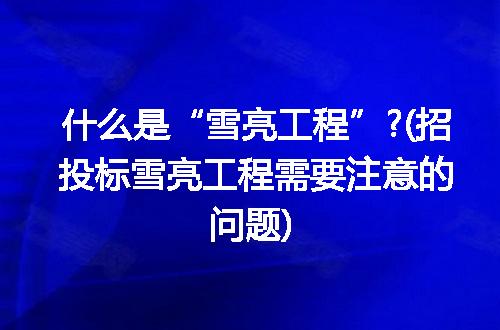 https://jian-housekeeper.oss-cn-beijing.aliyuncs.com/news/bannerImage/218479.jpg