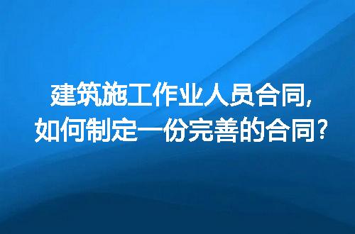 https://jian-housekeeper.oss-cn-beijing.aliyuncs.com/news/bannerImage/218494.jpg