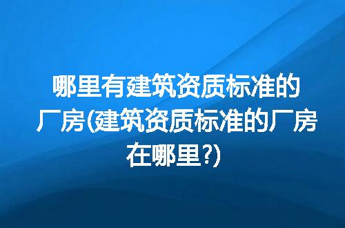 https://jian-housekeeper.oss-cn-beijing.aliyuncs.com/news/bannerImage/218495.jpg