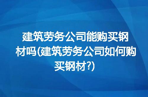 https://jian-housekeeper.oss-cn-beijing.aliyuncs.com/news/bannerImage/218517.jpg