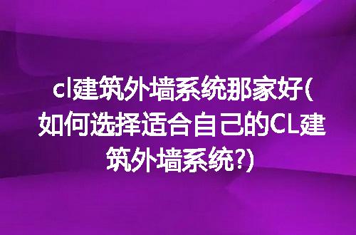 https://jian-housekeeper.oss-cn-beijing.aliyuncs.com/news/bannerImage/218520.jpg