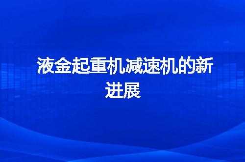 https://jian-housekeeper.oss-cn-beijing.aliyuncs.com/news/bannerImage/21859.jpg