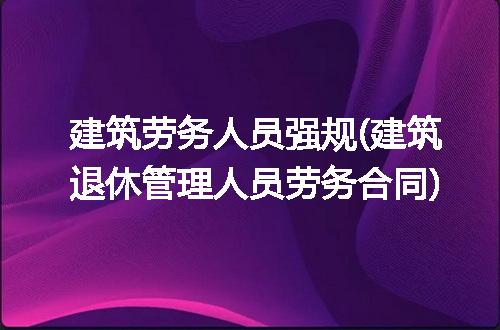 https://jian-housekeeper.oss-cn-beijing.aliyuncs.com/news/bannerImage/218731.jpg