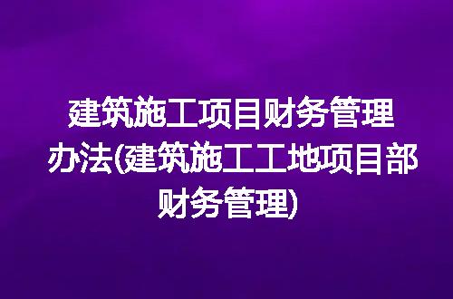 https://jian-housekeeper.oss-cn-beijing.aliyuncs.com/news/bannerImage/218744.jpg