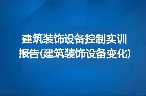https://jian-housekeeper.oss-cn-beijing.aliyuncs.com/news/bannerImage/218757.jpg