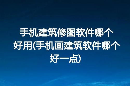 https://jian-housekeeper.oss-cn-beijing.aliyuncs.com/news/bannerImage/218779.jpg