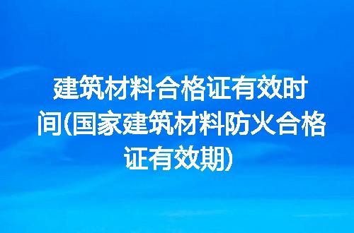 https://jian-housekeeper.oss-cn-beijing.aliyuncs.com/news/bannerImage/218788.jpg